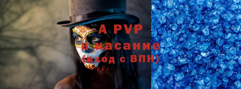 где купить наркотик  Вуктыл  Alfa_PVP крисы CK 